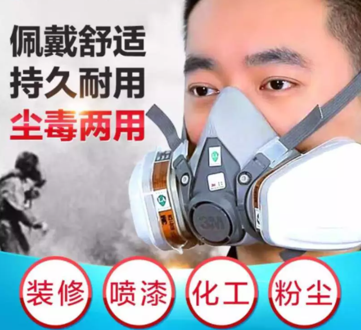 3M 6200防毒/防尘面具