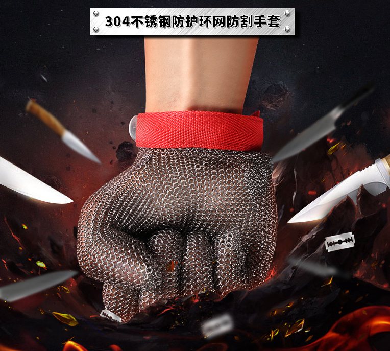钢丝手套 防割手套