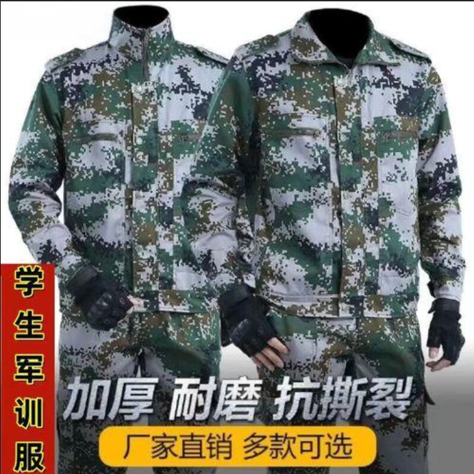 学生军训迷彩服