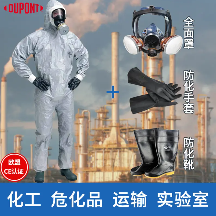 DUPONT杜邦