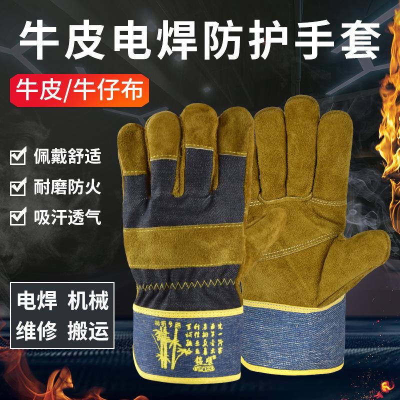 福建万彩网：皮手套定制专家，守护每一份需求